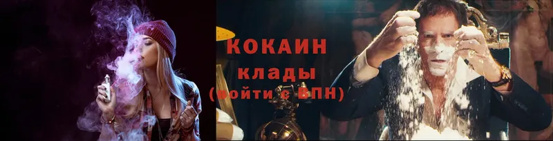 Cocaine Перу Верхний Уфалей