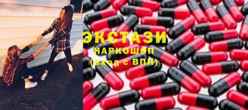 Экстази 300 mg  Верхний Уфалей 