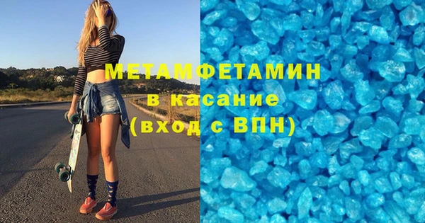 тгк Верхнеуральск