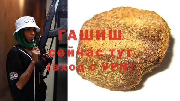 герыч Бугульма